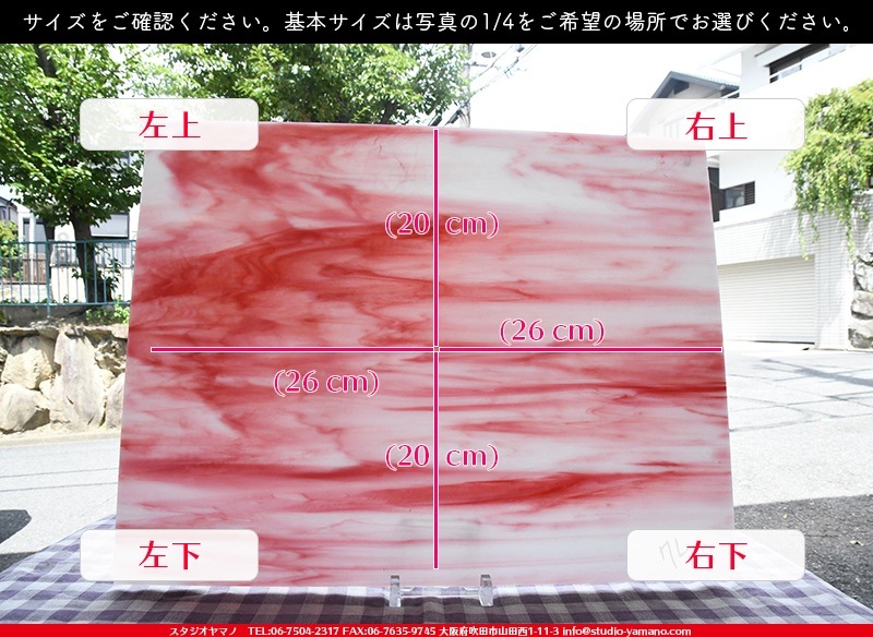 �������ޡ���_W_7-L DR_I_707202100236_�̿���1/4�����ܥ�����_20cm��26cm