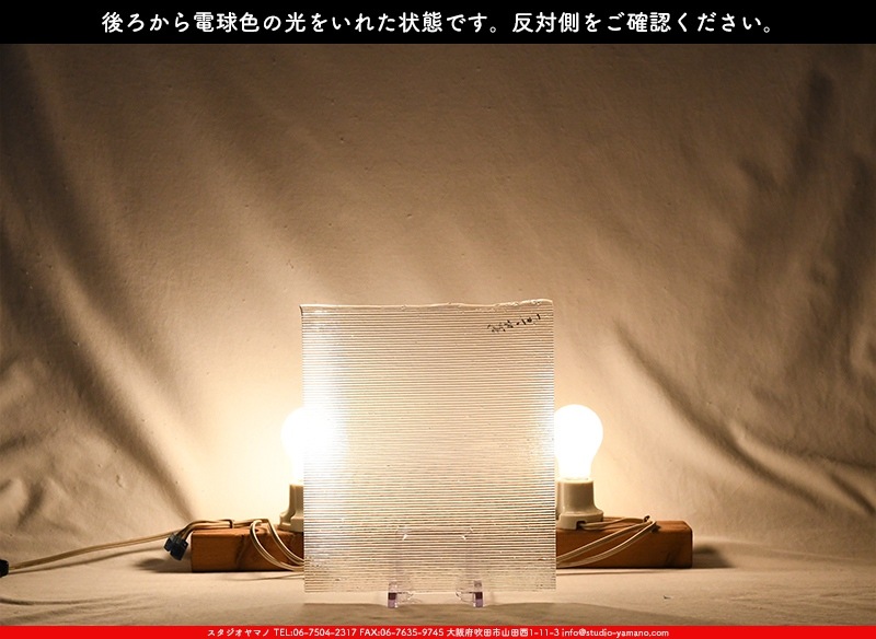 �֥륶��_BU_1101-0044_BUF_A44_719202200122_�̿������Τ����ܥ�����_25cm��22cm