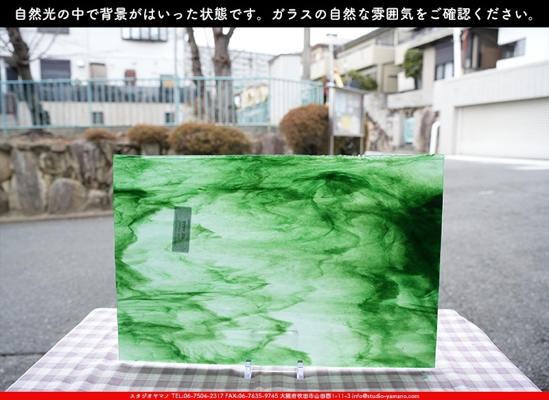 ヤカゲニー_UG_4444-SP_C_702202500001_写真の1/2が基本サイズ_30cm