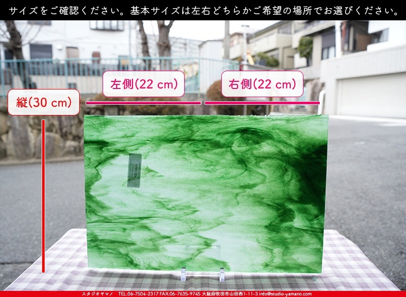 ヤカゲニー_UG_4444-SP_C_702202500001_写真の1/2が基本サイズ_30cm