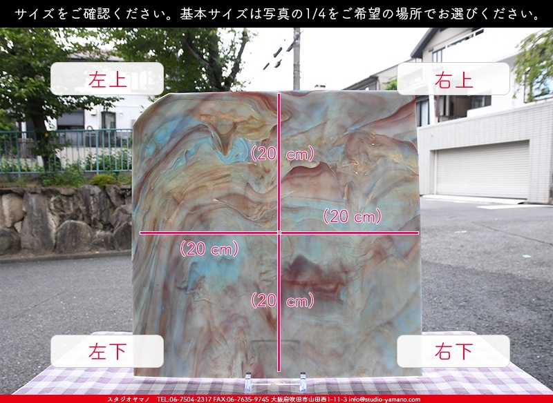 ������_K_222X_C_734202200300_�̿���1/4�����ܥ�����_20cm��20cm