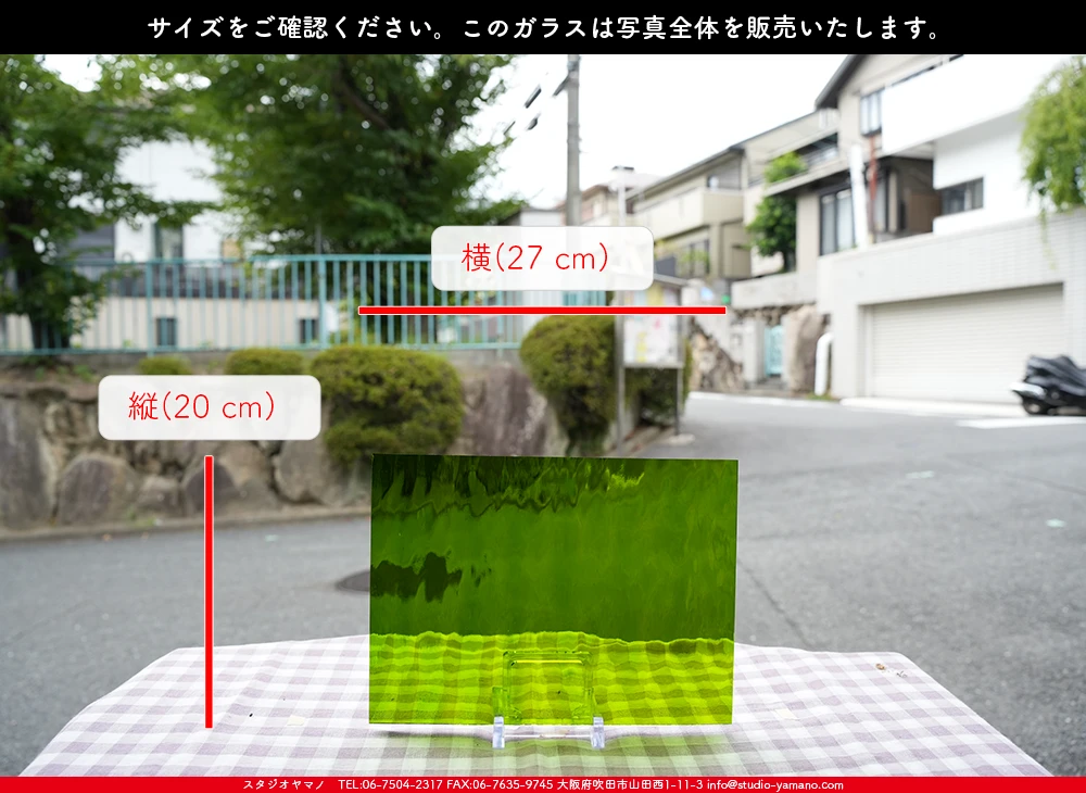 �����ȥ�å�_���ڥ��ȥ��_SP_5262W_G_760202500104_�̿������Τ����ܥ�����_20cm��27cm