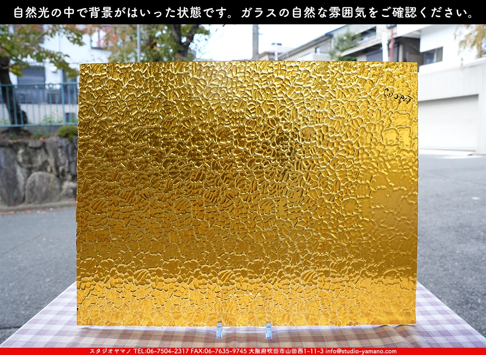 �������ޡ���_W_47 FIG_B_707202500172_�̿���1/4�����ܥ�����_20cm��26cm