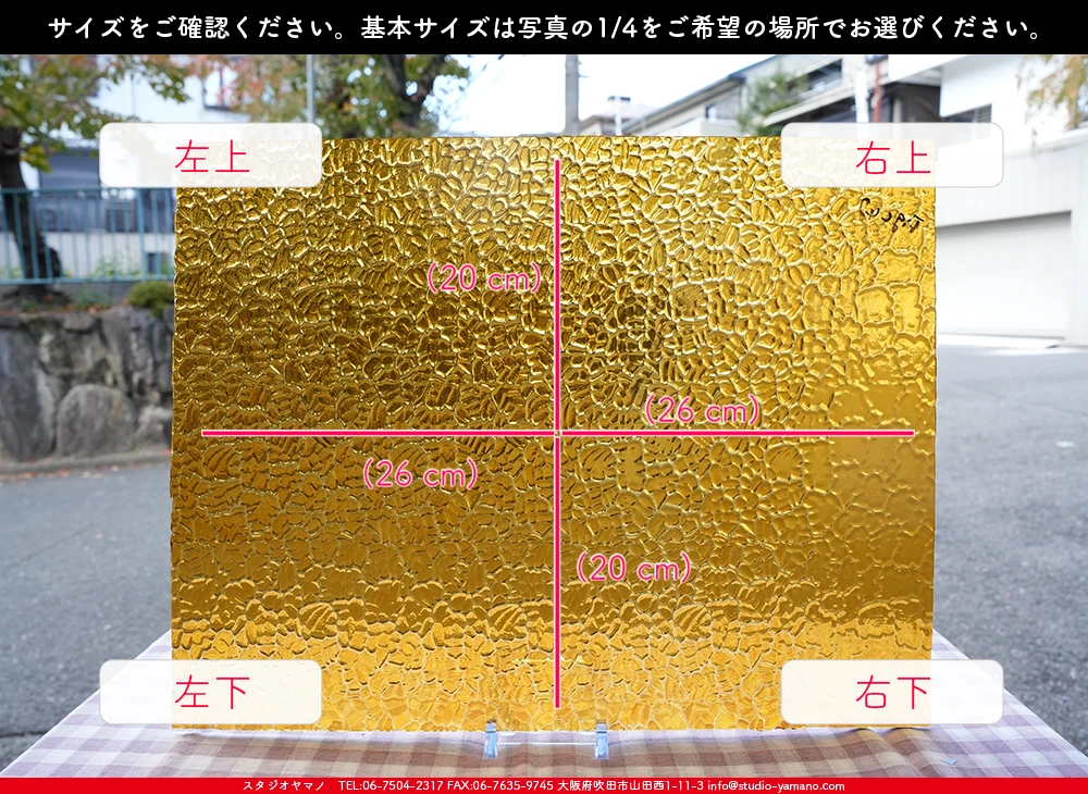 �������ޡ���_W_47 FIG_B_707202500172_�̿���1/4�����ܥ�����_20cm��26cm