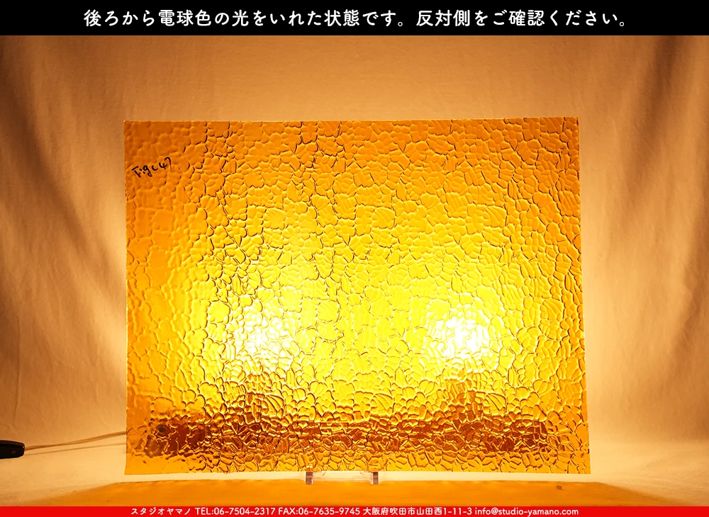 �������ޡ���_W_47 FIG_B_707202500172_�̿���1/4�����ܥ�����_20cm��26cm