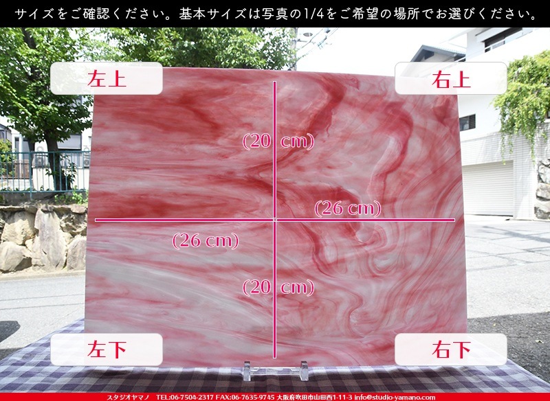 �������ޡ���_W_7-L DR_I_707202100238_�̿���1/4�����ܥ�����_20cm��26cm