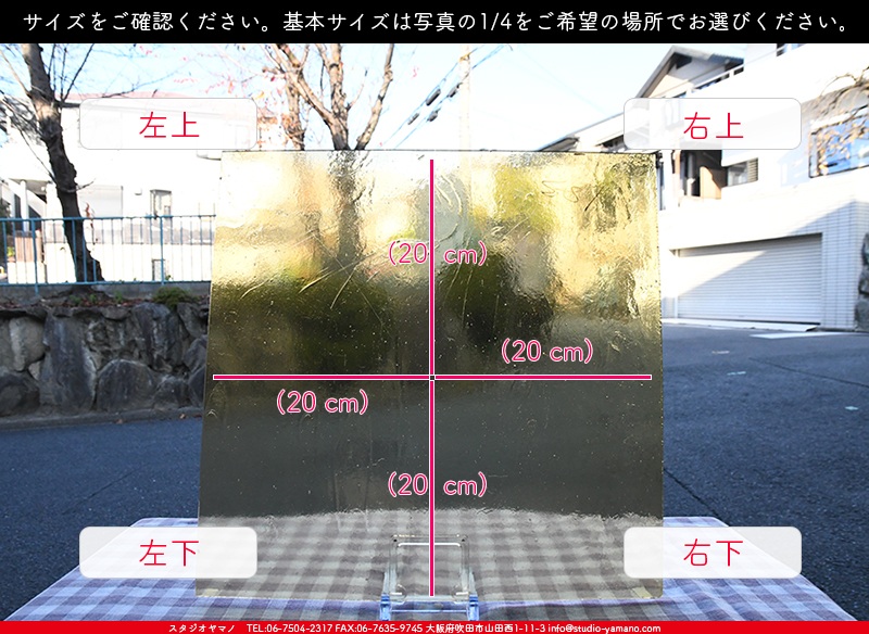 ココモ_K_183(K710)_A_734202200470_写真の1/4が基本サイズ_20cm×20cm