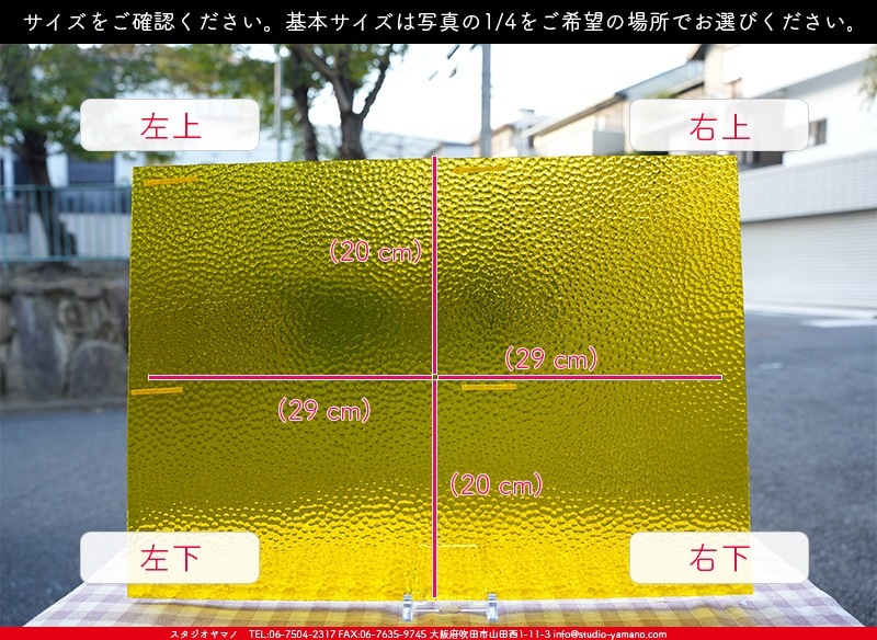 �������ޡ���_W_31 H_G_707202300266_�̿���1/4�����ܥ�����_20cm��29cm