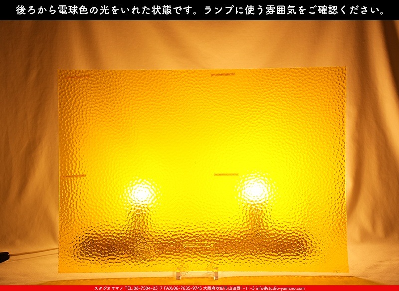 �������ޡ���_W_31 H_G_707202300266_�̿���1/4�����ܥ�����_20cm��29cm