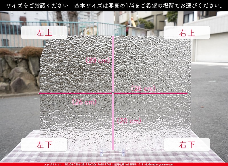 ޡ_W_01 FIG_B_707202500001_̿1/4ܥ_20cm26cm