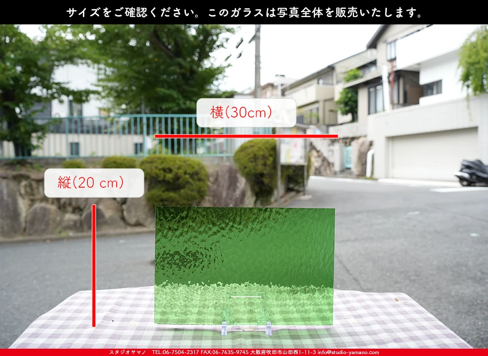 �����ȥ�å�_���ڥ��ȥ��_SP_121RR_F_760202500105_�̿������Τ����ܥ�����_20cm��30cm