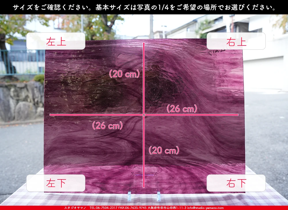 �������ޡ���_W_701-LL MYS_A_707202500173_�̿���1/4�����ܥ�����_20cm��26cm