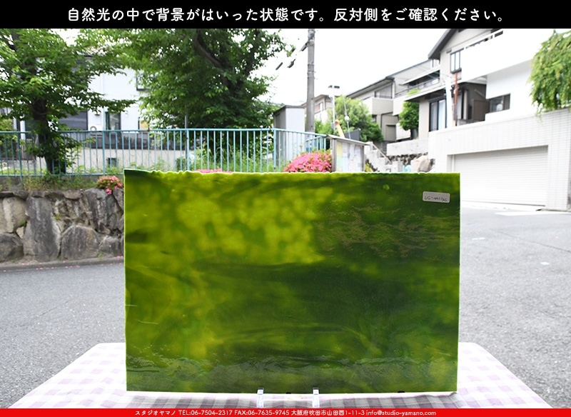 新品　デッドストック ステンドグラス 20㎝ 厚さ2㎝ ヤカゲニー_UG_4403-RG_A_702202300037_写真の1/2が基本サイズ_30cm