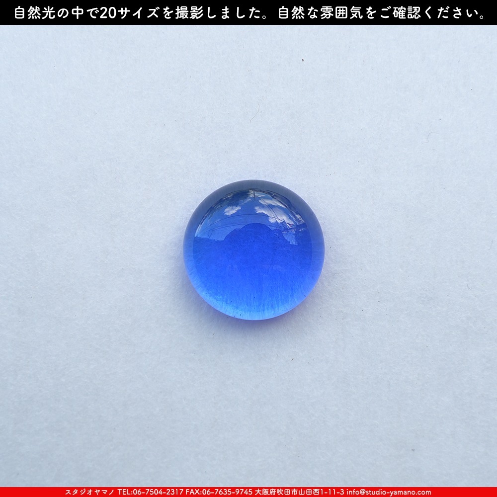 ナギット 確認用
