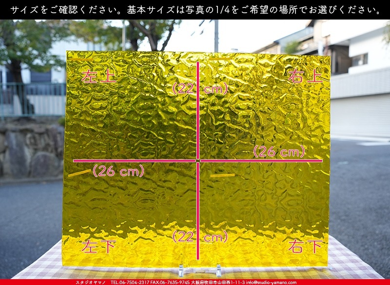 �������ޡ���_W_31 F_G_707202300267_�̿���1/4�����ܥ�����_22cm��26cm