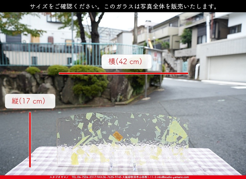 ����ܥ���_UR_10-355_F_701202300018_�̿������Τ����ܥ�����_17cm��42cm