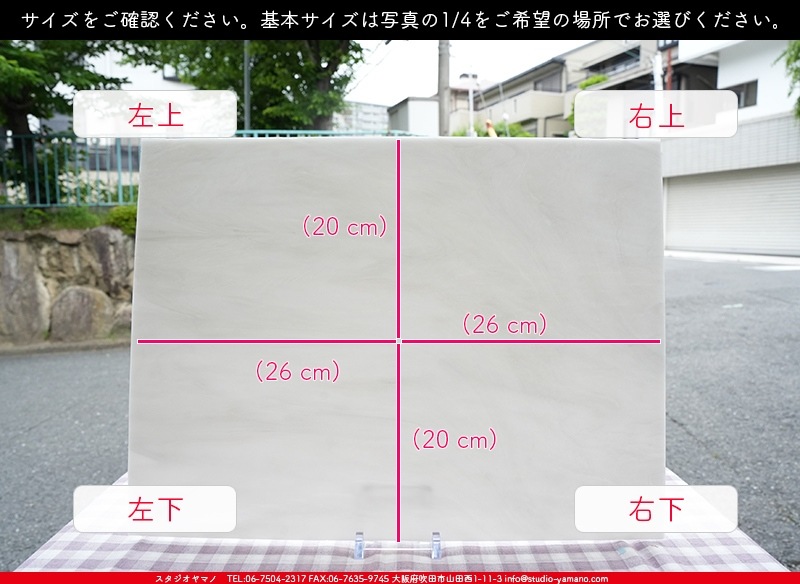 �������ޡ���_W_600-D DR_C_707202500065_�̿���1/4�����ܥ�����_20cm��26cm