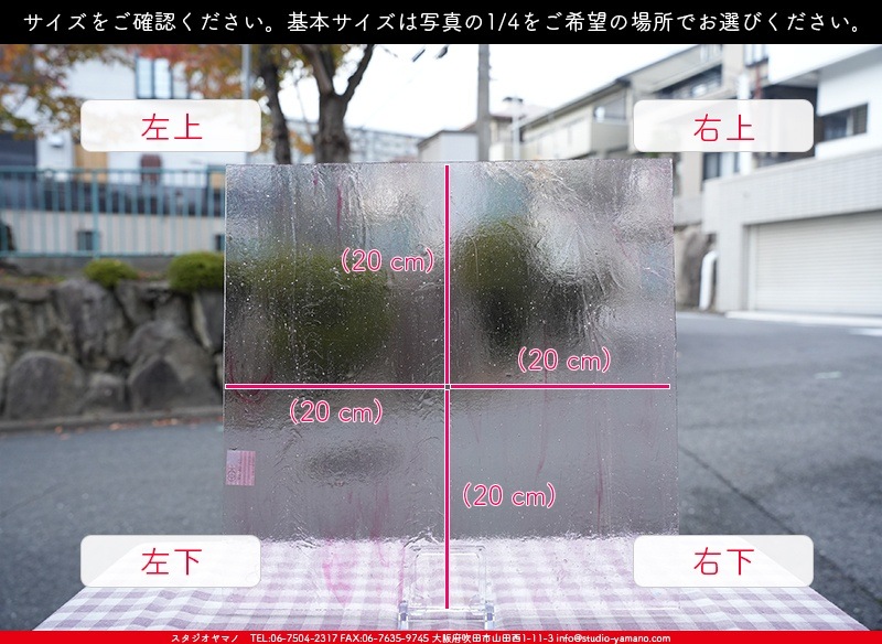 ������_K_52LL_E_734202300341_�̿���1/4�����ܥ�����_20cm��20cm