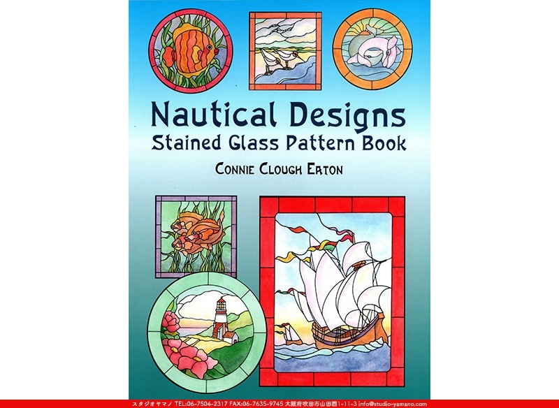 Nautical Designs[Stained Glass Pattern Book]