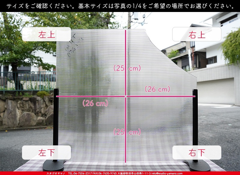 �Ρ��͡���_NN_24-17_15_745202400015_�̿���1/4�����ܥ�����_25cm��26cm