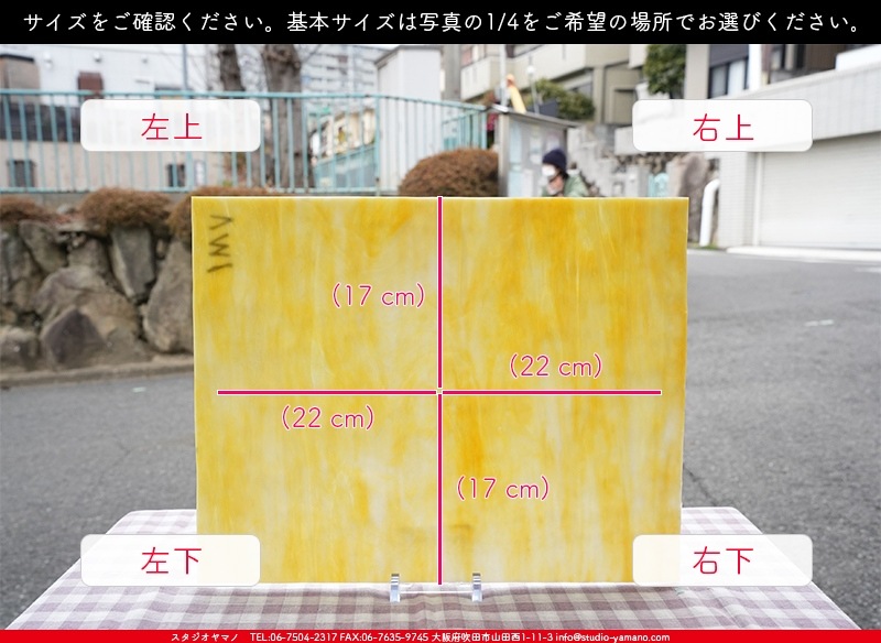 �������ޡ���_W_1 VM_F_707202500003_�̿���1/4�����ܥ�����_17cm��22cm