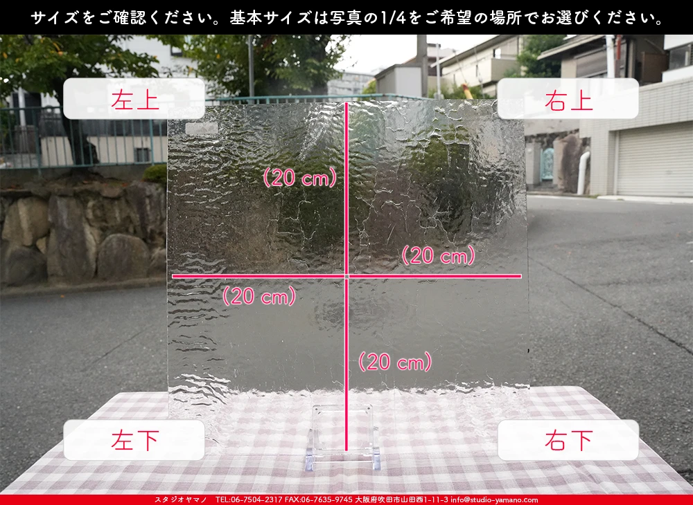 ������_K_33 RIP(KP005)_CX_734202500011_�̿���1/4�����ܥ�����_20cm��20cm