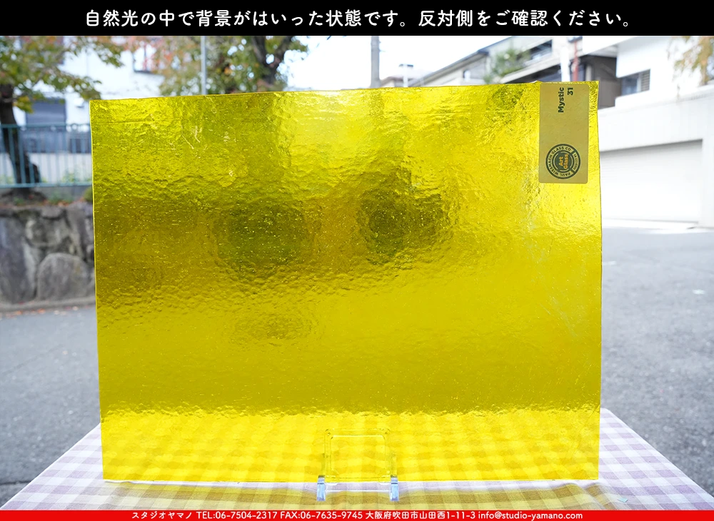 �������ޡ���_W_31 MYS_G_707202500175_�̿���1/4�����ܥ�����_20cm��26cm