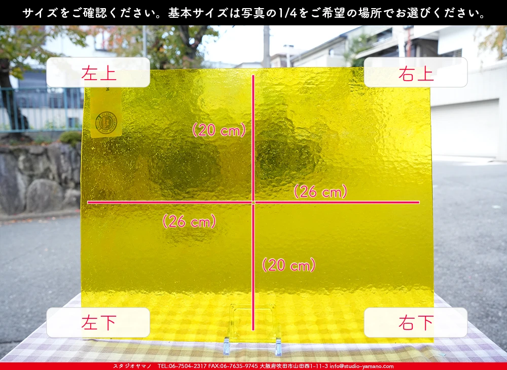 �������ޡ���_W_31 MYS_G_707202500175_�̿���1/4�����ܥ�����_20cm��26cm