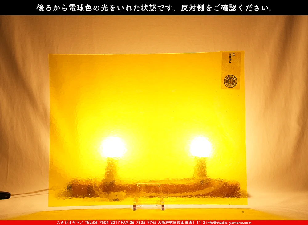 �������ޡ���_W_31 MYS_G_707202500175_�̿���1/4�����ܥ�����_20cm��26cm