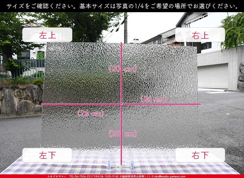 �������ޡ���_W_01 G_B_707202200157_�̿���1/4�����ܥ�����_20cm��26cm