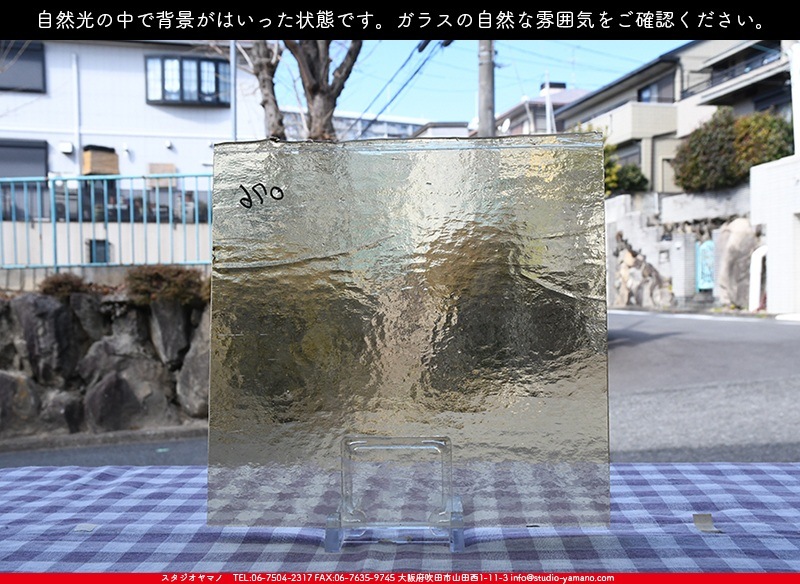 モレッティ_MO_076_B_715202200045_写真の1/2が基本サイズ_24cm×12cm 