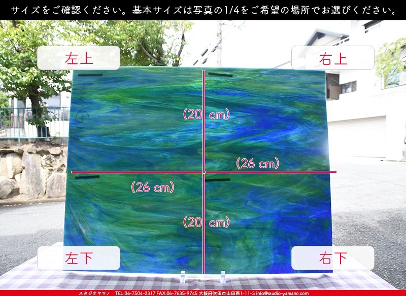 ウィズマーク_W_WO-197 DR_C_707202200279_写真は見本 ｜ステンド