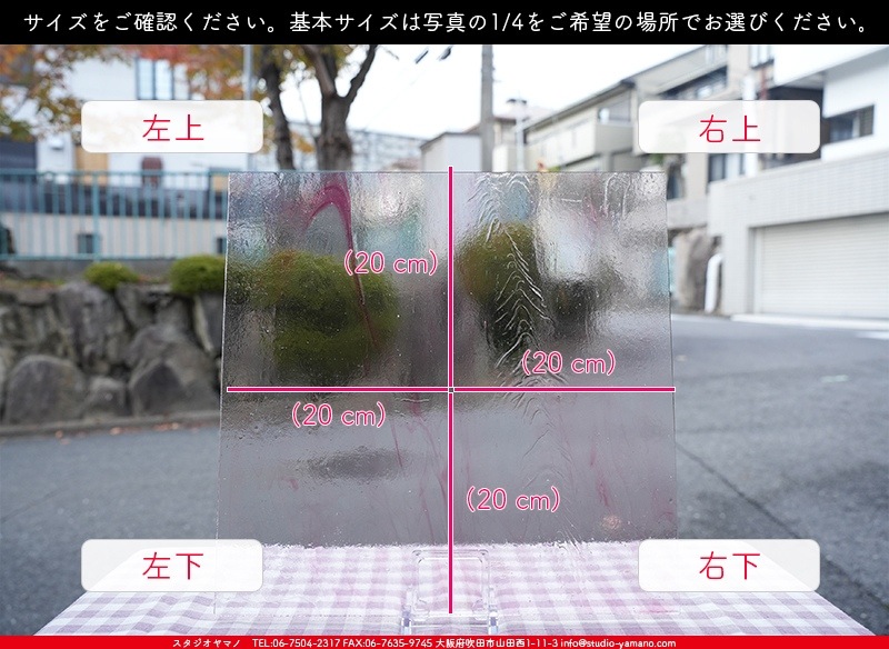 ������_K_52LL_E_734202300342_�̿���1/4�����ܥ�����_20cm��20cm