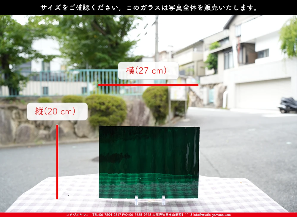 �����ȥ�å�_���ڥ��ȥ��_SP_5238W_G_760202500108_�̿������Τ����ܥ�����_20cm��27cm