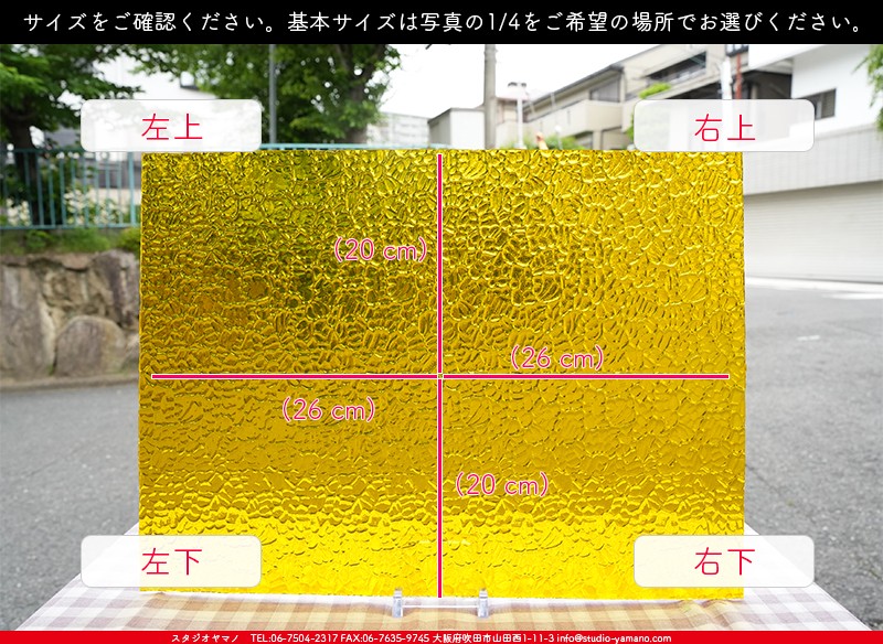 �������ޡ���_W_31 FIG_G_707202500068_�̿���1/4�����ܥ�����_20cm��26cm