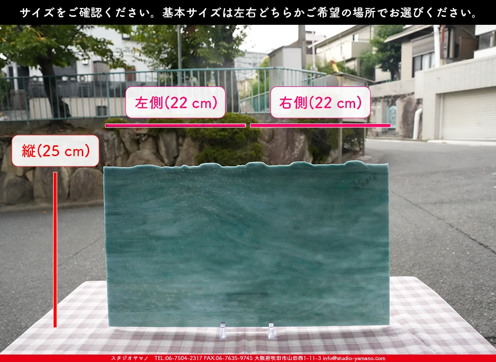 �֥륶��_BU_2108-0000_BU_B_719202500029_�̿���1/2�����ܥ�����_25cm��22cm