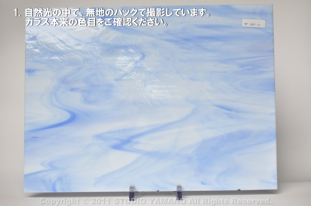 ��������󥰥饹������_OGT_3352S_E_77700003352S_�̿��ϸ���_30cm��10cm