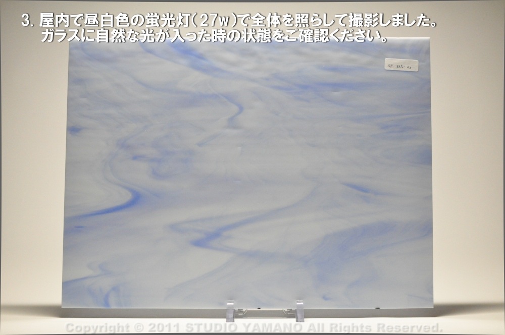 ��������󥰥饹������_OGT_3352S_E_77700003352S_�̿��ϸ���_30cm��10cm