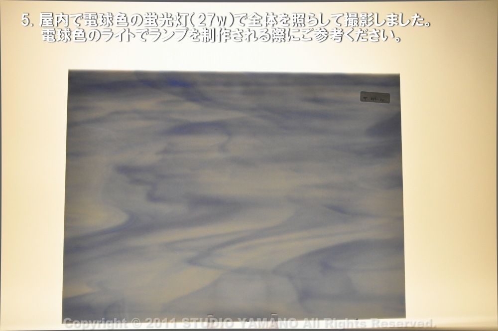 ��������󥰥饹������_OGT_3352S_E_77700003352S_�̿��ϸ���_30cm��10cm