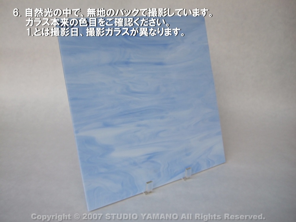 ��������󥰥饹������_OGT_3352S_E_77700003352S_�̿��ϸ���_30cm��10cm
