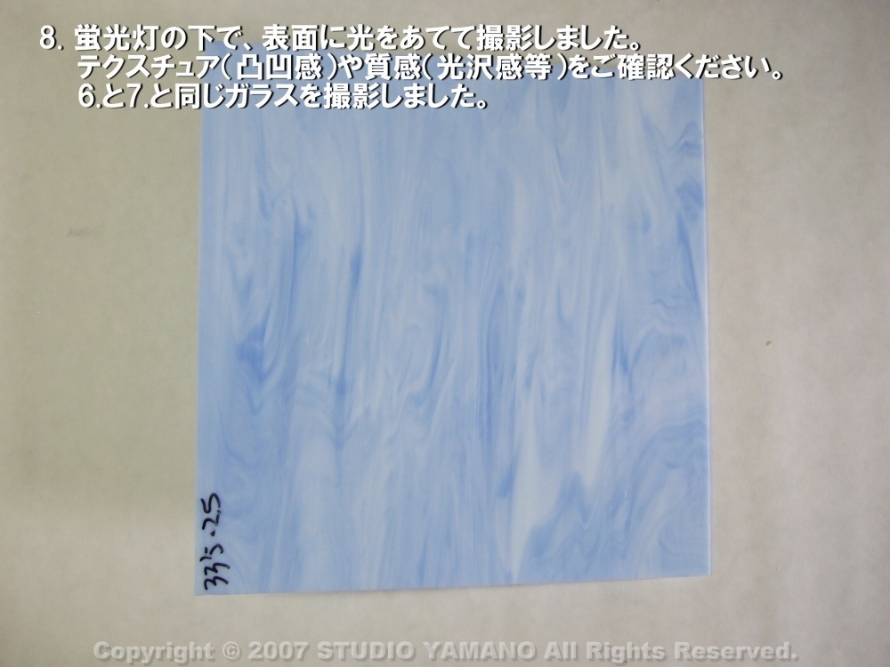 ��������󥰥饹������_OGT_3352S_E_77700003352S_�̿��ϸ���_30cm��10cm