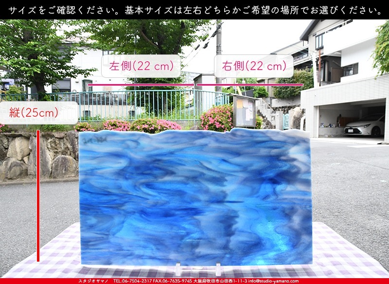ブルザイ_BU_3086-0030_BUF_C_719202200032_写真は見本 ｜ステンド
