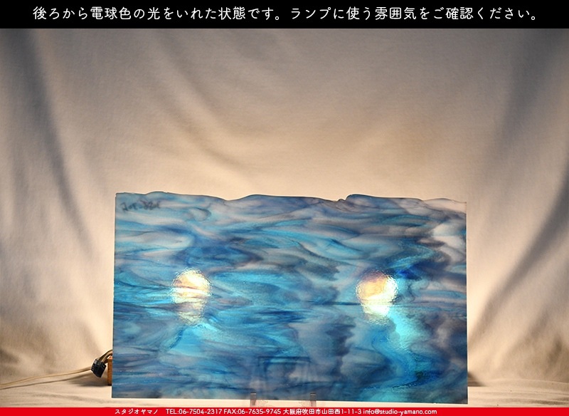 ブルザイ_BU_3086-0030_BUF_C_719202200032_写真は見本 ｜ステンド