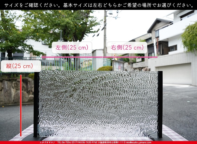 ���ץƥ��ޥ�_OP_401 R_A_716202400003_�̿���1/2�����ܥ�����_25cm��25cm