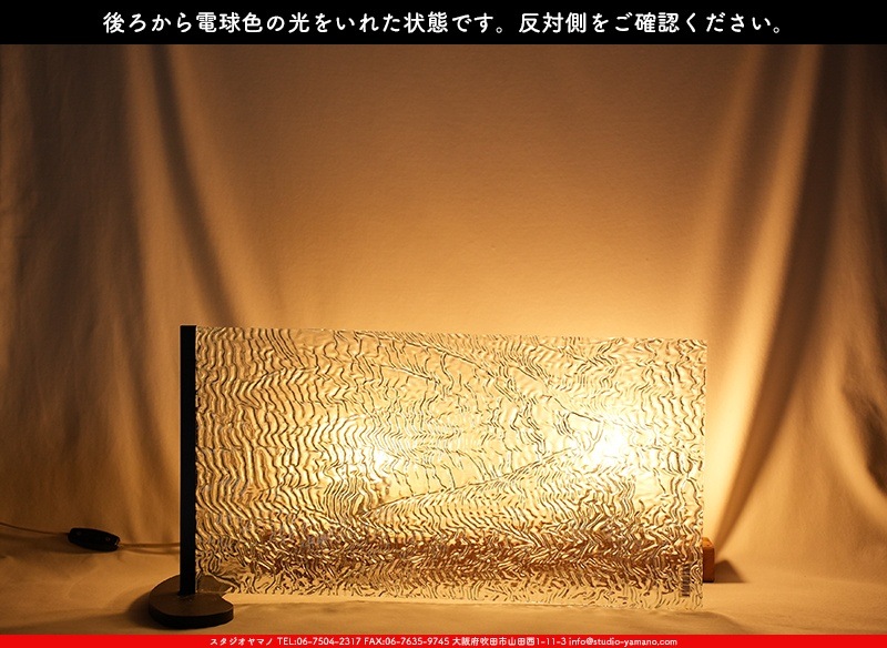 ���ץƥ��ޥ�_OP_401 R_A_716202400003_�̿���1/2�����ܥ�����_25cm��25cm