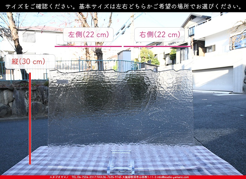 �䥫���ˡ�_UG_800-HS_A_702202200168_�̿���1/2�����ܥ�����_30cm��22cm