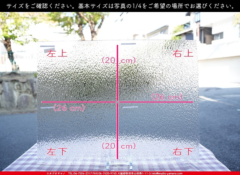 ޡ_W_01 G_B_707202300272_̿1/4ܥ_20cm26cm