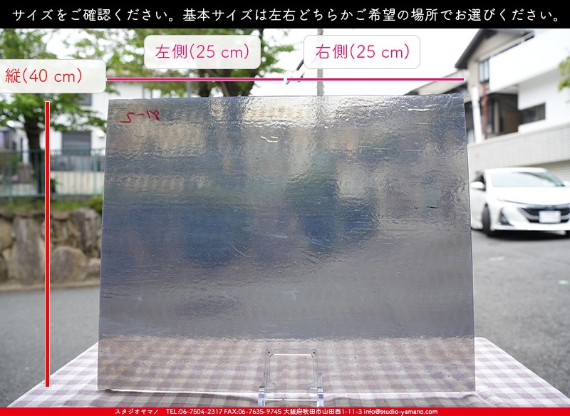 �Ρ��͡���_NN_24-04_15_745202400006_�̿���1/2�����ܥ�����_40cm��25cm