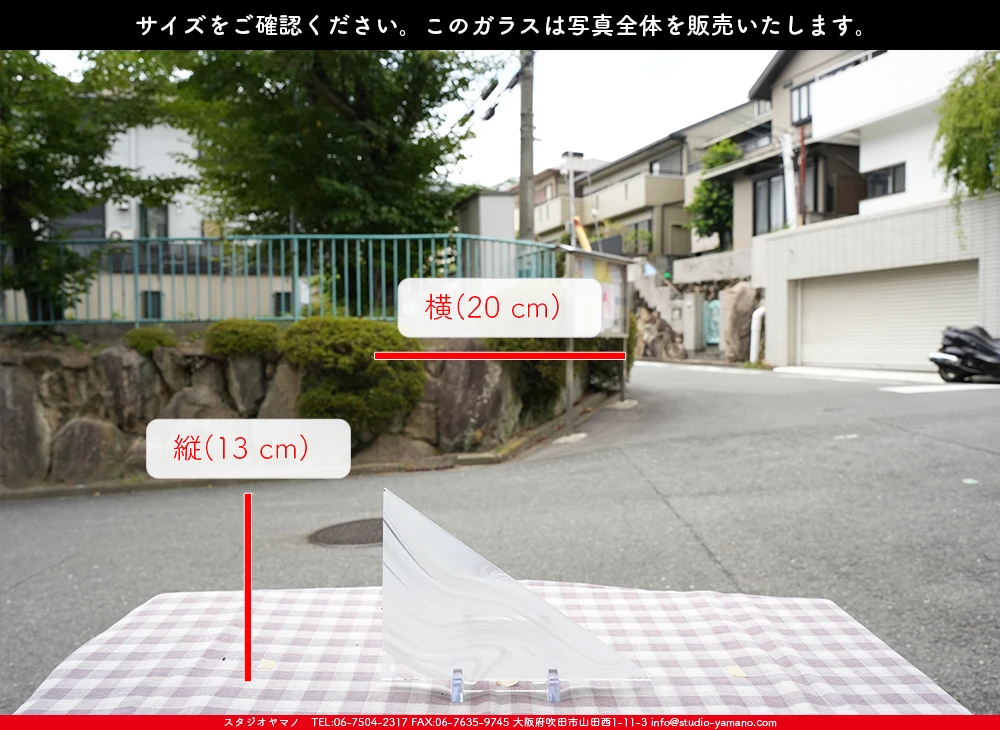 �����ȥ�å�_���ڥ��ȥ��_SP_308R_G_760202500011_�̿������Τ����ܥ�����_15cm��20cm