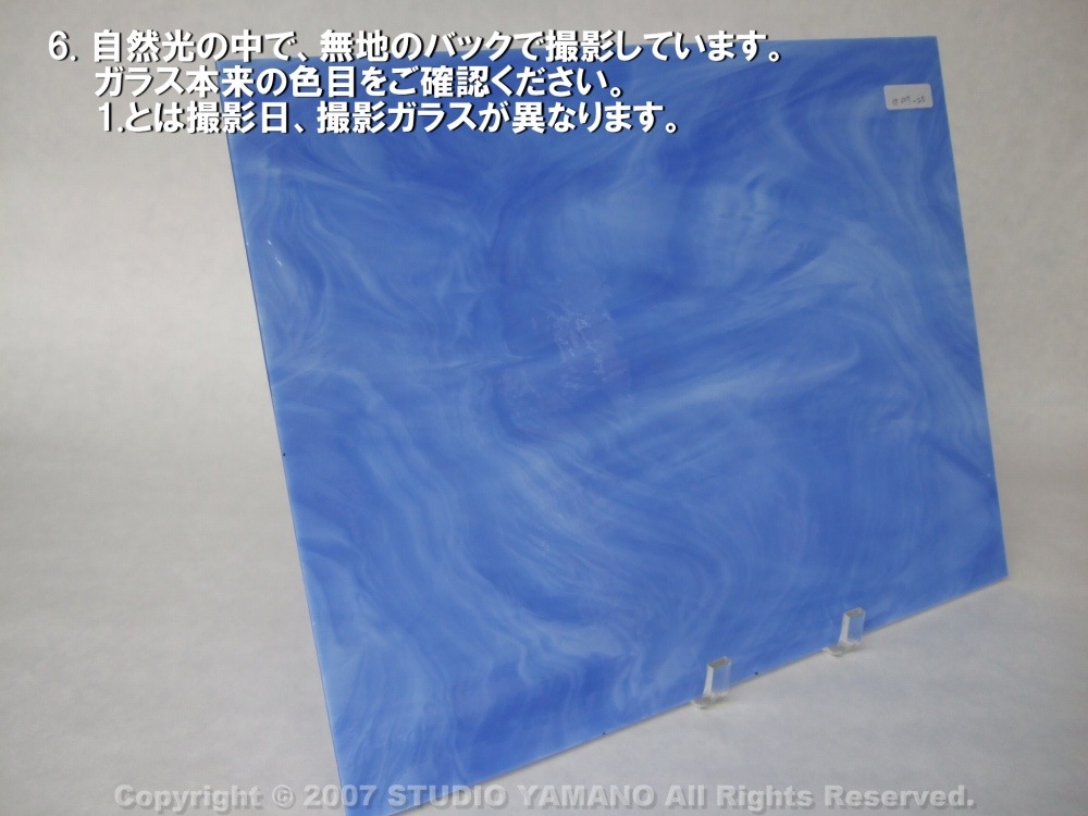 ��������󥰥饹������_OGT_3372S_E_77700003372S_�̿��ϸ���_30cm��10cm